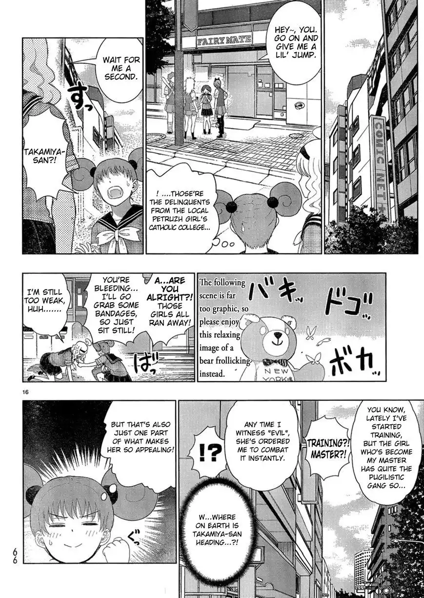 Witch Craft Works Chapter 35.5 16